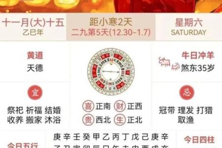六月份安葬吉日2026年