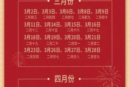 适合领证的日子2026年5月