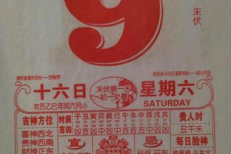 2025年9月开业黄历查询，哪些日期适合新店开张且财运旺盛？