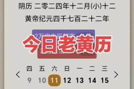 十一月份开光吉日2026年