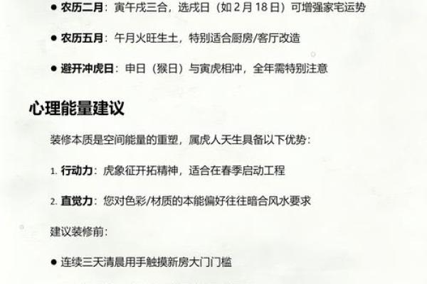 十一月份装修吉日2026年