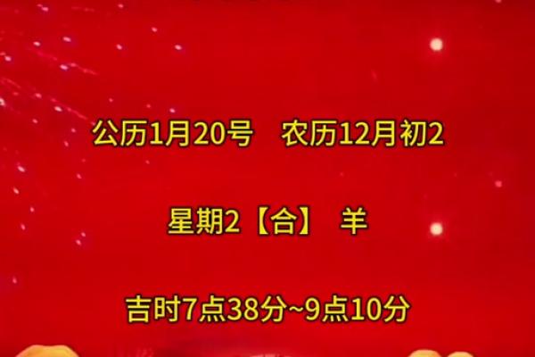 2026年2月安门黄道吉日 安门黄道吉日2月推荐