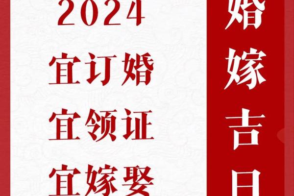 领证吉日11月哪天适合领证