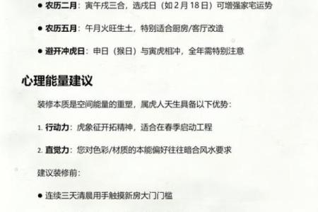 十一月份装修吉日2026年