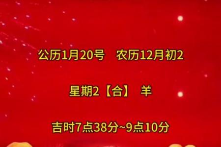 2026年2月安门黄道吉日 安门黄道吉日2月推荐
