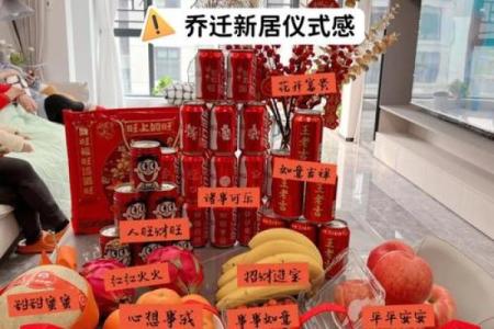 八月搬家选哪天最吉利？求大师指点避开凶日的良辰吉时