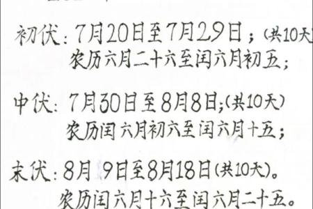2025年10月祈福最佳日期是哪几天？求推荐最吉利的三天