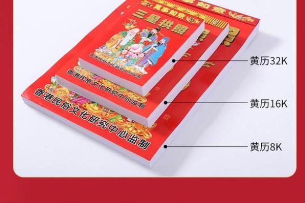 2027年10月1日适合结婚吗 2027年10月1日婚嫁黄历