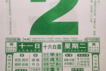 2025年9月开业黄道吉日一览表，如何挑选最适合的开业日期