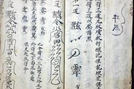 七月份安葬吉日2026年