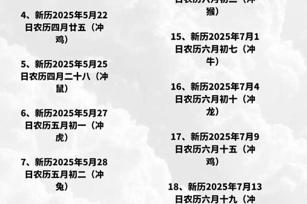2025年农历几月登记领证最吉利？附详细结婚吉日查询方法