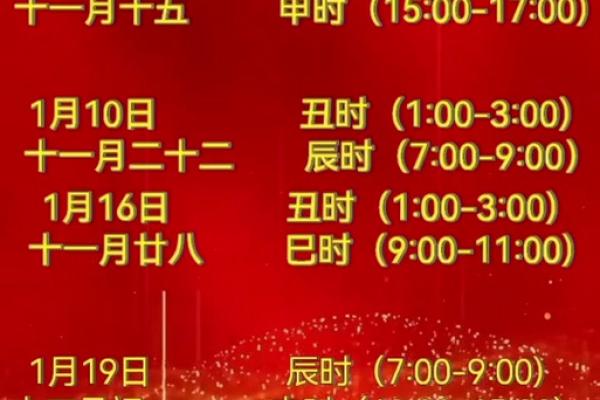 九月份抛妇产吉日2026年