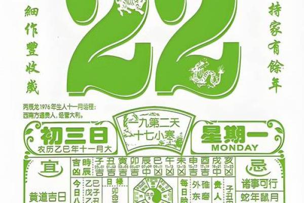 12月份生孩子的黄道吉日查询 12月生孩子选日子怎么查