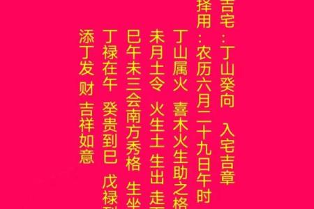 2027年10月适合安门的黄道吉日 安门黄道吉日2027年10月推荐