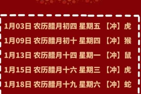 十月份入宅吉日2026年