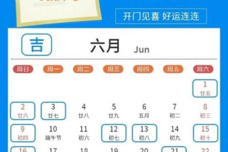 2028年9月开业最吉利的日子 2028年9月开业黄道吉日查询