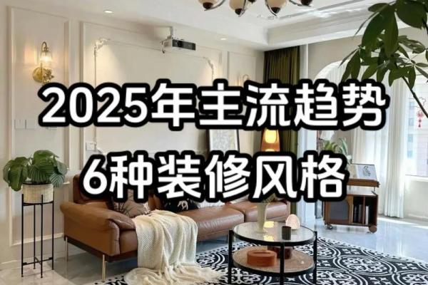 2025年9月开始装修一般需要多长时间才能完工入住？