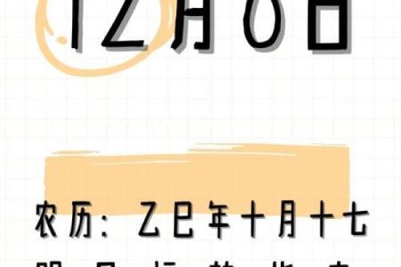 2025年结婚好日子推荐：农历和公历双宜的良辰吉日盘点