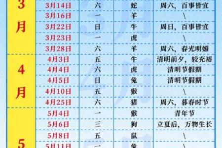 十月搬家的好日子2028年 2028年10月搬家吉日查询