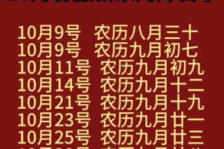 拆房动土的好日子