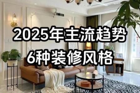 2025年9月开始装修一般需要多长时间才能完工入住？