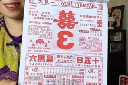 动土吉日2026年开工黄道吉日 2026年新房开工吉日一览表
