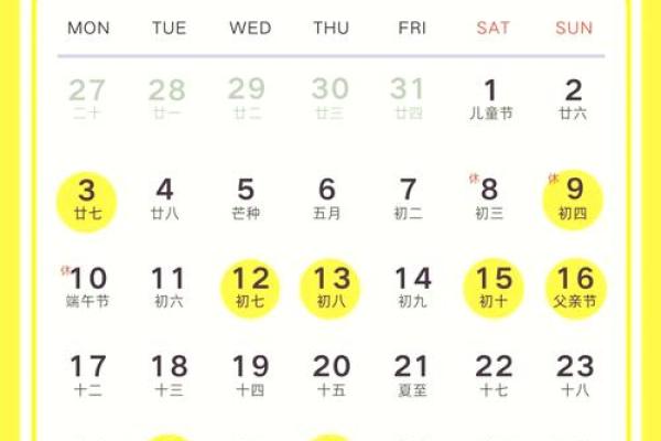 六月份搬家的黄道吉日2026年