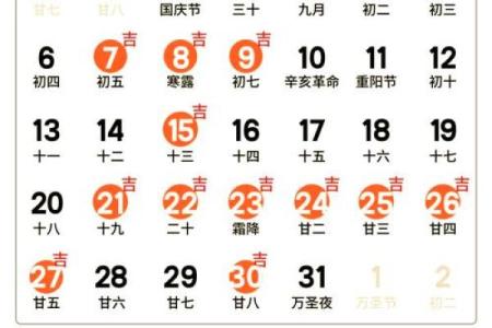 10月剃头吉日推荐，这三个日子最适合理发
