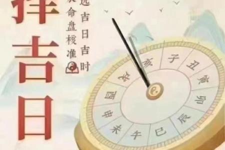开店开业要怎么择日好 店铺开张黄道吉日选择