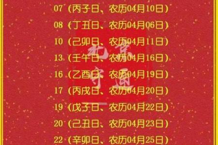 九月份结婚吉日2026年