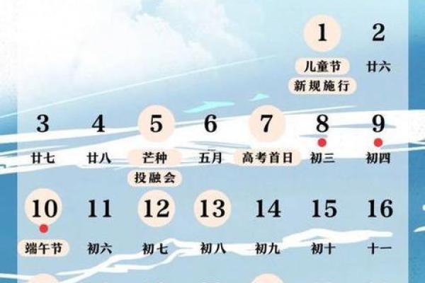 农历16月乔迁新居哪天日子最好 农历六月十六入宅黄道吉日推荐