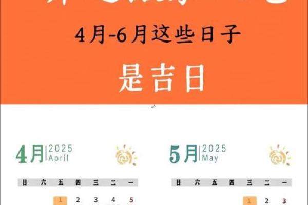 2025年10月搬家黄道吉日一览表，如何挑选最适合搬家的好日期