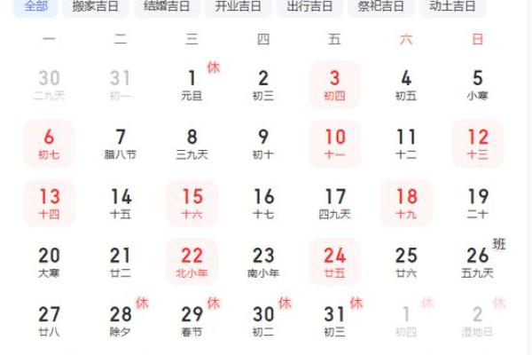 2025年10月搬家黄道吉日一览表，如何挑选最适合搬家的好日期