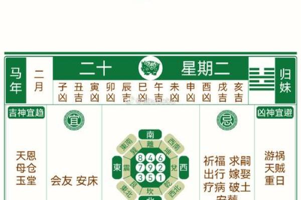 八月份安葬吉日2026年