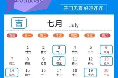 乔迁吉日2027年11月 2027年11月入宅好日子推荐