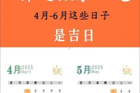 2025年10月搬家黄道吉日一览表，如何挑选最适合搬家的好日期
