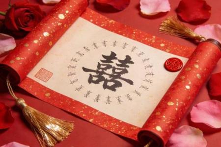 五一假期结婚选哪天好？黄历上五一期间有哪些适合嫁娶的吉日？