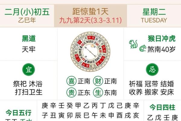 老黄历搬家吉日 本月适合搬家的好日子有哪些