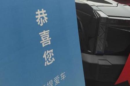 提车什么日子好