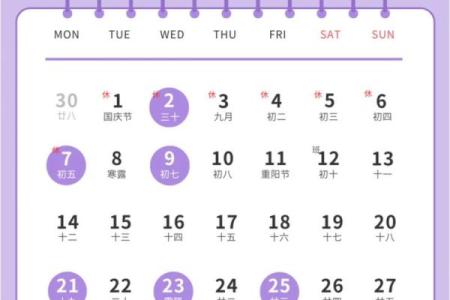 老黄历搬家吉日 本月适合搬家的好日子有哪些
