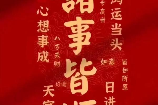 十一月动土吉日 2024年11月适合开工的黄道吉日