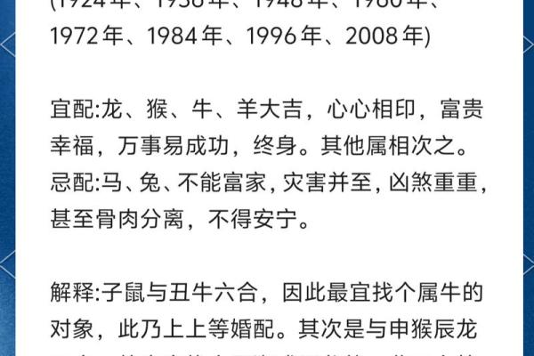 2025年农历十一月初八结婚好不好？八字合婚与黄历宜忌分析