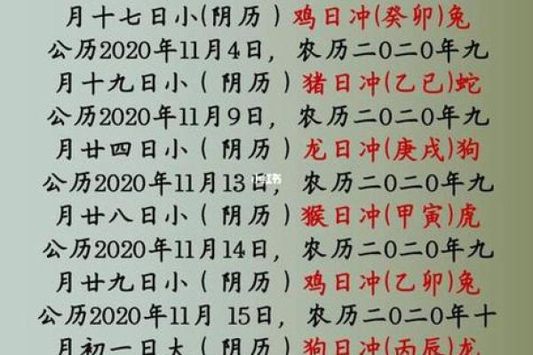 2025年10月理发黄道吉日查询，哪几天剪头发最旺运势？