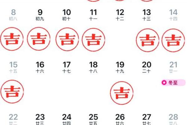 2025年10月理发黄道吉日查询，哪几天剪头发最旺运势？