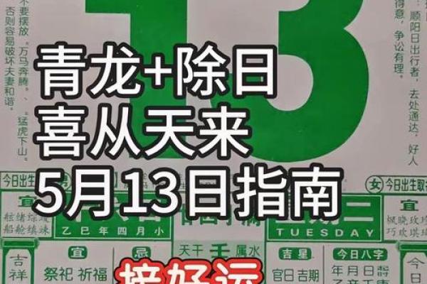 10月份安门黄道吉日有哪些？挑选吉利日子安门注意事项