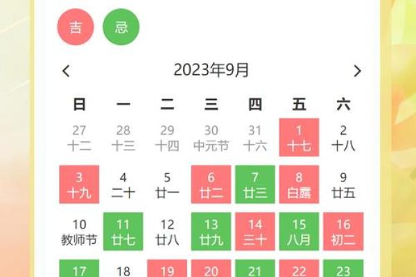 11月破土吉日2028最佳破土时间 2028年11月破土黄道吉日查询