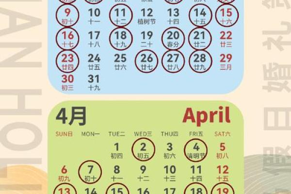 2025年结婚领证吉日查询，包含农历和公历的详细好日子推荐
