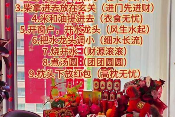20266月搬家入宅吉日最佳日子
