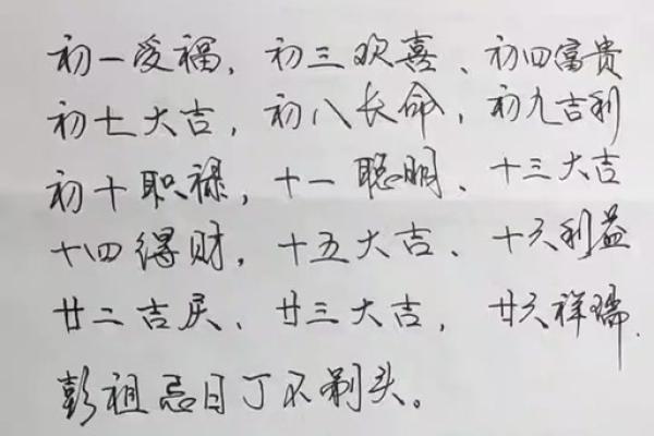 理发吉日6月哪天适合理发