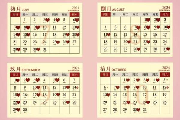 2025年12月订婚吉日查询，如何挑选最适合的良辰吉时举办仪式
